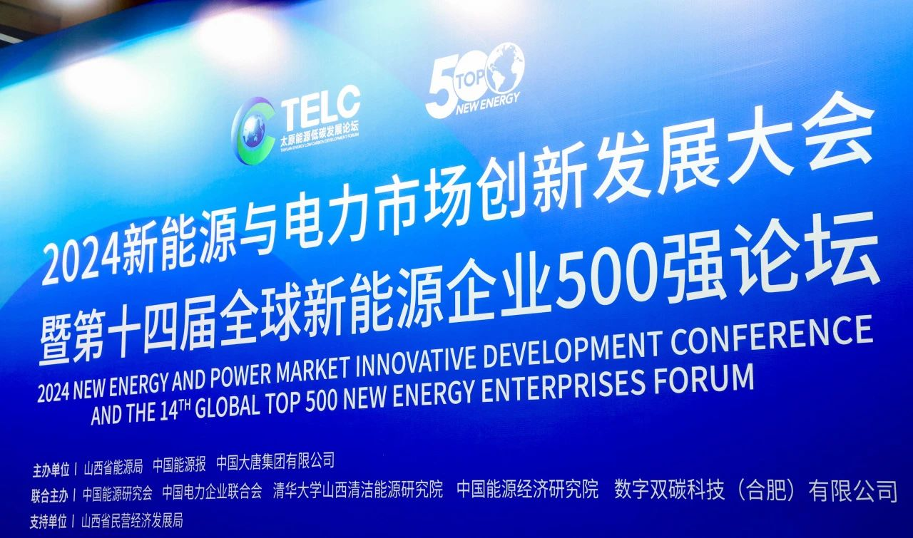 英发睿能再登全球新能源企业500强，尽显黑马之势