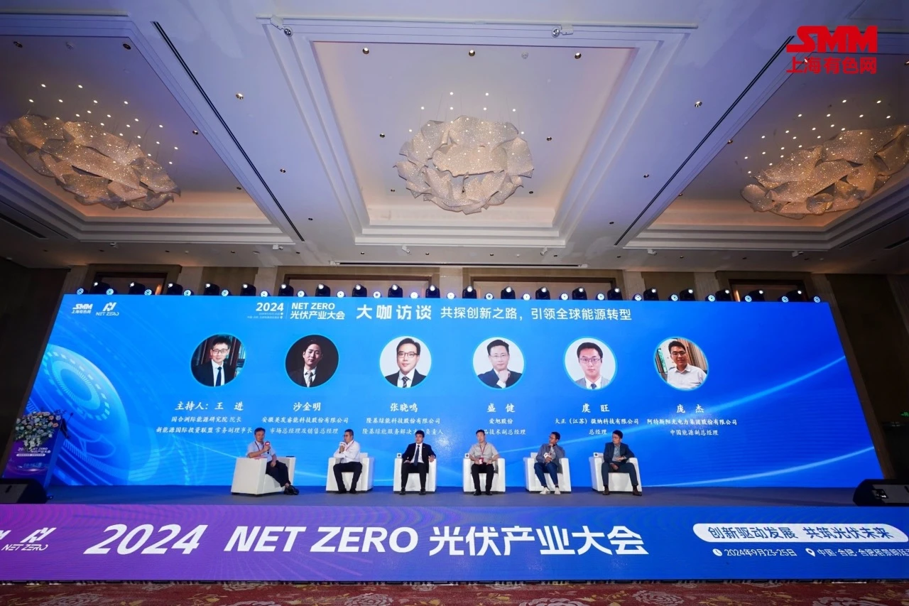 绿动未来|英发睿能闪耀2024