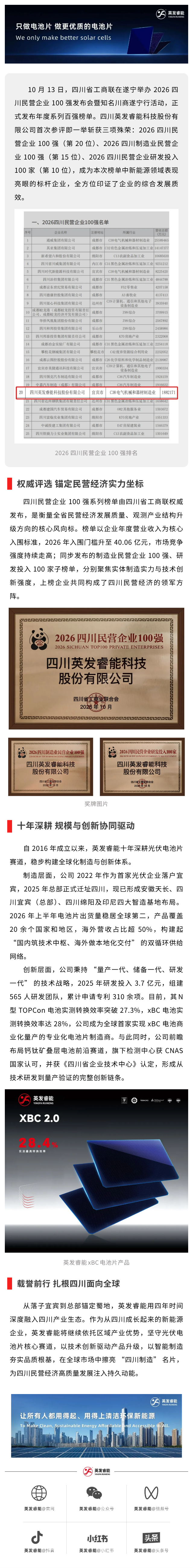 show_731131959_1792723419666.png